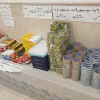 لوازم تحریر به قیمت عمده|لوازم التحریر|قم, تولید دارو و یخچال|دیوار