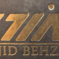 استخدام نیرو خدماتی