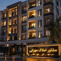 فروش-اپارتمان-پیامبراعظم-سایت-عمران-خلیج-فارس