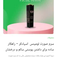 بازاریابی و فروش