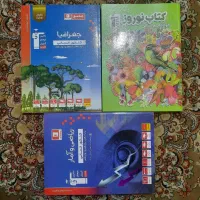 کتاب کنکور انسانی نهایی مهرماه فرمول بیست قلمچی|کتاب و مجله آموزشی|تهران, خزانه|دیوار