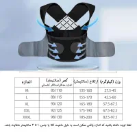 قوز بند طبی ضربدری
