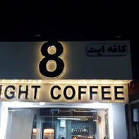 تابلو حروف برجسته چلنیوم|فروشگاه و مغازه|رشت, ولکس|دیوار