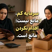 جذب نیرو فقط بانوان
