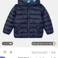 کاپشن خارجی یونیسکس|کفش و لباس بچه|تهران, جمهوری|دیوار
