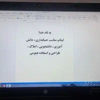 لپتاپ اچ پی I7 hp Elitebook 8740w|رایانه همراه|تبریز, |دیوار