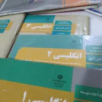 تدریس زبان انگلیسی متوسطه اول و دوم