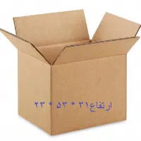 کارتن نو ، پستی ، اسباب کشی، اساس کشی