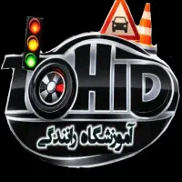 گواهینامه رانندگی