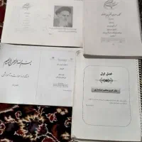 کتاب حساب داری