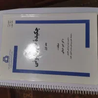 کتاب چکیده طب قانونی دکتر امیر دیبائی