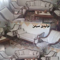 کاورمبل سیتن