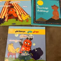 کتاب اولی کلاس اولی -روان خوانی کلاس اول|کتاب و مجله آموزشی|تهران, پونک|دیوار