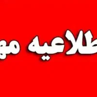کار در دفتر کار