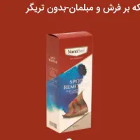 چربی زدا نانو