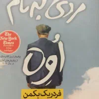سه جلد کتاب رمان