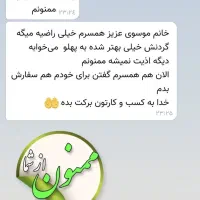 راز بهبود فوری دیسک گردن|رختخواب، بالش، پتو|بابل, |دیوار