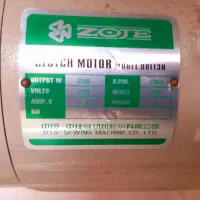 چرخ صنعتی راسته دوز موتور بزرگ|چرخ خیاطی و ریسندگی|رشت, منظریه|دیوار