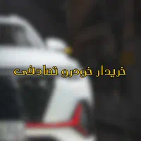 چانگان CS 35 پلاس *مشاوره و خرید خودرو تصادفی*