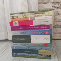 14کتاب حقوقی|کتاب و مجله آموزشی|اندیشه, اندیشه فاز ۵|دیوار