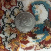 سکه زمان شاه