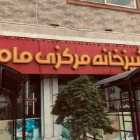 آشپز جهت کار در آشپزخانه