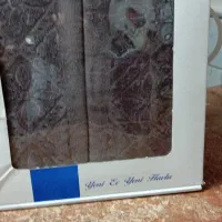 حوله تن پوش