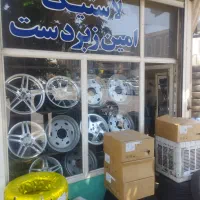 لاستیک دولتی کویر بارز تحویل امروز با کارت ملی