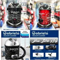 جاروبرقی سطلی گابریلا