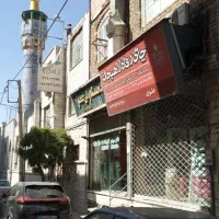 اجاره مغازه ۲۰ متری در کوی کارمندان جنوبی|اجارهٔ مغازه و غرفه|کرج, کوی کارمندان جنوبی|دیوار