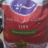 فروش برنج هندی دانه بلند ۱۱۲۱ برند هم‌دیار