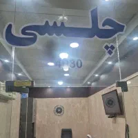 مغازه-اصلی-تهرانسر