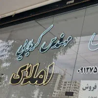 زمین-سندار-تک-برگ-کاربری-تجاری-اداری-پزشکان
