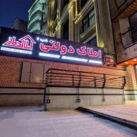 پیش-فروش-97-متری-مرحله-نازک-کاری-آزادشرقی