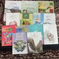 کتاب هشتم