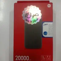 پاور بانک 18 وات شیائومی 20000 اصل