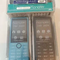 گوشی هانوفر 150 2024|موبایل|الیگودرز, |دیوار