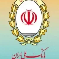 وام طرح مهربانی