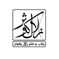 استخدام کمک چاپچی GTO