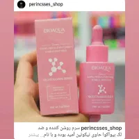 محصولات پوستی|آرایشی، بهداشتی، درمانی|فردیس, شهرک راه آهن|دیوار