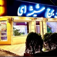 رهن-و-اجاره-حکیم-150-متری
