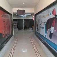 اجاره مغازه سپاهانشهر ۳۲ متر|اجارهٔ مغازه و غرفه|اصفهان, سپاهان‌شهر|دیوار