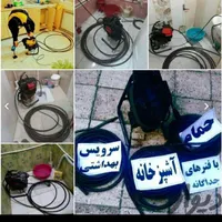 لوله بازکنی در تمام نقاط پرند از فاز یک تا فاز شیش|خدمات پیشه و مهارت|پرند, |دیوار