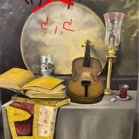 نقاشی میز گیتار و دف  رنگ روغن تخفیف ۷۰ درصد