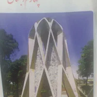 تدریس تضمینی دروس ابتدایی