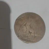 سکه کلکسیونی