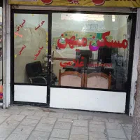 نانوایان فاز یک واحد همکف فروشی