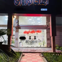 اپارتمان / اراضی  پاداد/مناسب  زوج