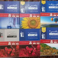 کتاب آبی های تست قلمچی (تجربی)