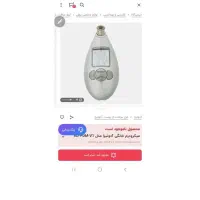 میکرودرم آدونیزا میکرودرم خانگی